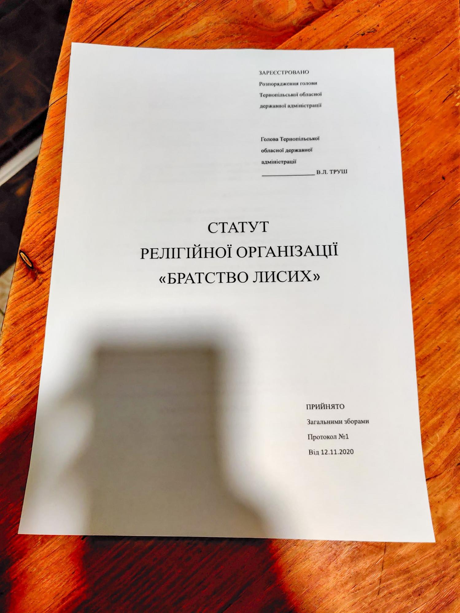 Ресторан стал храмом, а хостел - монастырем: как бизнесмен из Тернополя выживает на карантине